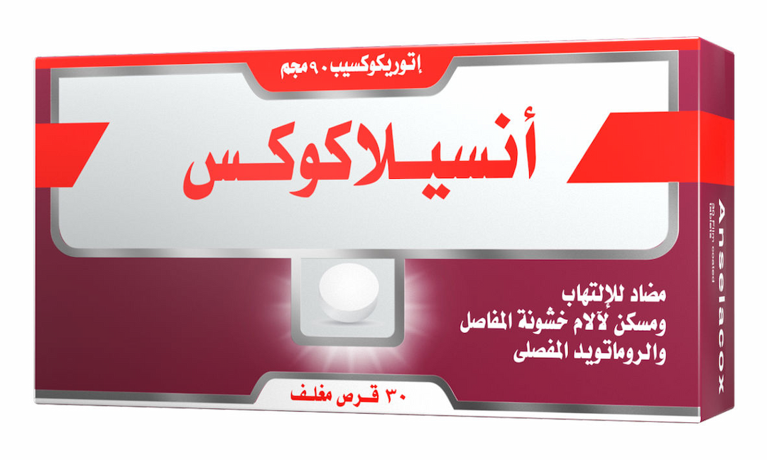 Anselacox 90 mg