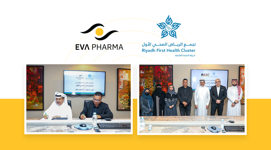 “Riyadh First Health Cluster” and “EVA Pharma” Sign MoU in the fields of Training, Research, and National Talent Development