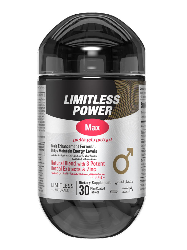 Limitless Powermax