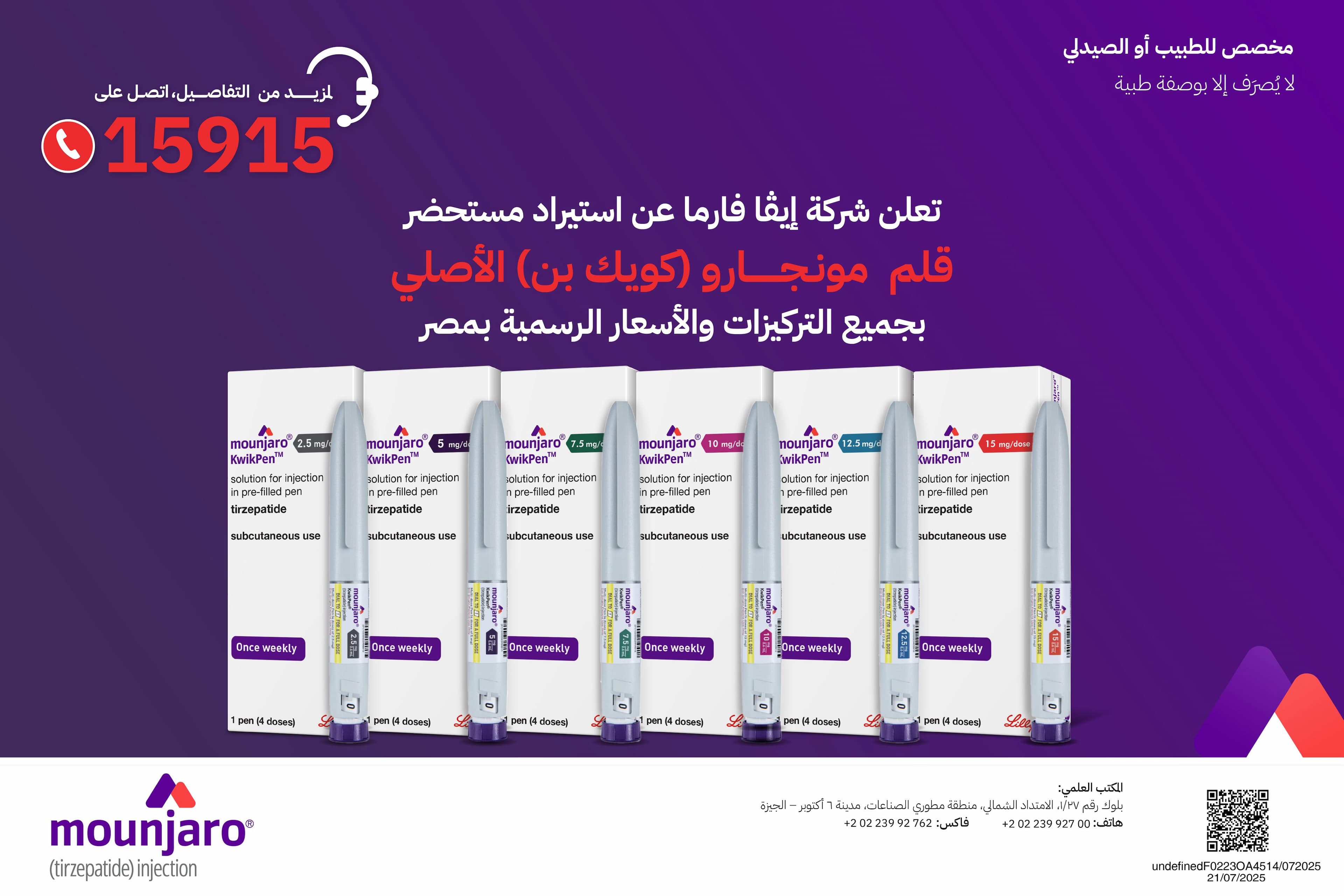 https://evawebsite.blob.core.windows.net/strapi-v5/assets/Whats_App_Image_2025_09_23_at_13_55_24_e84b31783c.jpeg